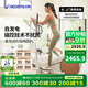 迪卡儂（DECATHLON）橢圓機家用健身運動(dòng)器材橢圓儀小型智能靜音自發(fā)電EL540-4532537