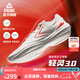 匹克態(tài)極輕靈3籃球鞋秋季新品實(shí)戰(zhàn)球鞋低幫運(yùn)動(dòng)鞋跑快靈后衛(wèi)薄底戰(zhàn)靴 初心【乳白紅】 42