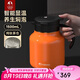 特美刻（TOMIC）畢業(yè)禮物老師燜茶壺防粘內(nèi)膽悶泡壺大容量保溫壺茶水分離泡茶壺