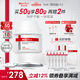 薇諾娜舒緩特護(hù)滋潤(rùn)霜50g修護(hù)補(bǔ)水保濕乳液面霜護(hù)膚品