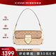 蔻馳（COACH）【官方授權店】蔻馳女包MORGAN系列腋下酒神包斜挎送女友老婆母親 CH506IMOT4卡其老花