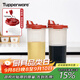 特百惠（Tupperware）油壺廚房家用易清洗密封防漏塑料食品級加厚pp醬油醋調料瓶家居館 650ml防漏中油壺*2