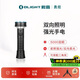 OLIGHT傲雷勇炬強(qiáng)光手電筒長續(xù)航露營燈雙向照明戶外長續(xù)航遠(yuǎn)射應(yīng)急照明