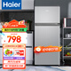 海爾（Haier）冰箱小型二門(mén)辦公室迷你小冰箱節能直冷家用租房家電冷藏冷凍超薄雙開(kāi)門(mén)省電小型冰箱 118升、360°立體制冷、低溫補償