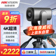 HIKVISION?？低晻?huì)議攝像頭800萬(wàn)4k超清自動(dòng)聚焦內(nèi)置雙麥克風(fēng)免驅(qū)會(huì)議視頻網(wǎng)課遠(yuǎn)程云臺(tái)旋轉(zhuǎn)攝像機(jī)V108