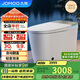 九牧（JOMOO）無(wú)水壓限制智能馬桶魔力泡低音沖自動(dòng)翻蓋坐便器ZS770P 305坑距