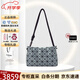 三宅一生（ISSEY MIYAKE）女包 新款LOOP MATTE三角菱格手提包單肩包 送女友節日送禮 灰綠色BB51-AG571-64 23.5*15.7*7.8cm