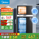 美的（Midea）消毒柜家用 餐具碗柜碗筷茶杯消烘一體機(jī) 小型立式  77L三層 高溫二星級(jí) 【國(guó)家補(bǔ)貼】80R05