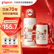 貝親（Pigeon）×miiiiichan趣玩兒童學(xué)生保溫杯水杯 直筒杯600ml氣球全家福
