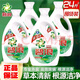 碧浪洗衣液【現貨速發(fā)】專(zhuān)業(yè)抗菌機洗根源潔凈日曬般清新家用實(shí)惠裝 自然清新 四瓶24斤一整箱