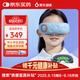 果實(shí) 智能光學(xué)訓練護眼儀中小學(xué)生眼部按摩器青少年兒童視訓儀晴空藍