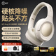 iKF King S 2.0【APP多檔降噪】主動(dòng)降噪頭戴式耳機(jī) 金標(biāo)無線藍(lán)牙耳機(jī)帶麥克風(fēng)游戲fps電競(jìng)有線電腦 升級(jí)2.0進(jìn)階版-云巖白-Hires金標(biāo) 標(biāo)配  支持APP