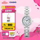 卡西歐（CASIO） SHEEN系列守護(hù)星SHE-4528防水女士手表石英表腕表 送女友禮物 SHE-4528D-7AUPR