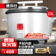 德瑪仕（DEMASHI）電飯煲商用電飯鍋食堂電飯煲單位飯店餐飲保溫蒸飯鍋家用大電飯煲老式電飯煲電飯鍋大容量10人以上 23升 | 25-40人用 | 煮10斤米|象牙白