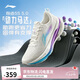 李寧吾適5S 5.0-極光跑步鞋男鞋新年穩(wěn)定緩震體測運動鞋ARSV021
