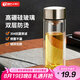 天喜（TIANXI）玻璃杯雙層加厚水杯男女帶茶隔泡茶杯大容量本色350ml七夕禮物