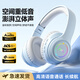 瞄音耳機頭戴式2025最新款無(wú)線(xiàn)藍牙頭戴式耳機電競游戲電腦手機降噪耳麥高音質(zhì)高顏值有線(xiàn)插卡大學(xué)禮物 【電競藍】低延遲 震撼音效 旗艦版-支持有線(xiàn)/無(wú)線(xiàn)連接