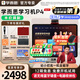學(xué)而思AI學(xué)習機P4標準款2025新品款學(xué)生平板家教機幼小銜接小學(xué)初中高中教材同步護眼學(xué)習機性?xún)r(jià)比 2025學(xué)習機新品P4【6+128g】