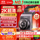 360行車(chē)記錄儀G300plus2K超高清夜視 150°大廣角全景 本機查看回放