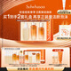 雪花秀人參護膚禮盒精華水150ml+乳液125ml+潔面200ml禮物送女友