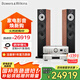 B&W寶華韋健  603 S3落地音箱+PMA900功放+DCD900  三分頻HIFI高保真發(fā)燒級家用音響音箱智能連接
