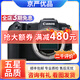 佳能/Canon EOS R RP R5 R6  R7 R10全畫(huà)幅專(zhuān)業(yè)微單相機4K 二手微單相機 RP【單機】（無(wú)轉接環(huán)） 95新