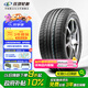 玲瓏輪胎御風(fēng)系列 汽車輪胎 195/65R15 91H CrossWind HP010 配套東風(fēng)菱智