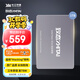 致態(tài)（ZhiTai）長(cháng)江存儲 1TB SSD固態(tài)硬盤(pán) SATA 3.0 接口 SC001 XT系列