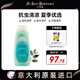 伊珊娜進(jìn)口isb寵物沐浴露狗狗貓咪滋潤(rùn)保濕 梵希婭草本護(hù)毛素300ml