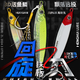 夢(mèng)輝回旋刀鐵板3D真魚(yú)鱗8T鉛壓鑄遠投飄落鐵板釣翹嘴鐵板路亞餌 白條 18克