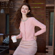 白鹿語(yǔ)法式小香風(fēng)重工釘珠鑲鉆針織開(kāi)衫25秋冬款高級感甜美毛衣BX20043 粉色 S