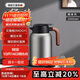艾曼格（IMOGY）保溫壺家用燜茶壺大容量節日禮物熱水壺316L不銹鋼泡茶保溫瓶水壺