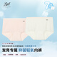 DOLLY AVE 少女內褲無(wú)痕抑菌親膚舒適高彈棉柔發(fā)育期女童內褲 牙白2條+淺水粉2條（4條裝） 140 （50-60斤）