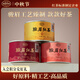 正山堂組合茶葉 駿眉中國十大產(chǎn)區 駿眉紅茶150g罐裝 千萃云鼎天厚