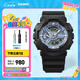 卡西歐（CASIO）G-SHOCK GA-110系列  新配色 戶(hù)外防水防震男士手表 GA-110CD-1A2PR