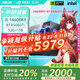 華碩（ASUS）全家桶14700KF/14600KF/RTX5060Ti/RTX5070海景房組裝電腦游戲電競直播渲染設計主機臺式機DIY整機 I5 14600KF+華碩RTX5060Ti |一