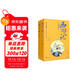 西游記（新-無(wú)障礙閱讀上下冊·平裝·四大名著(zhù)）套裝 小說(shuō)