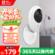 螢石（EZVIZ）C2C 1080P攝像頭 個 無線智能網(wǎng)絡(luò)攝像頭 wifi遠(yuǎn)程監(jiān)控攝像頭 紅外高清夜視 