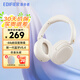 漫步者（EDIFIER）W800BT Free降噪版頭戴式無(wú)線(xiàn)藍牙耳機藍牙5.4主動(dòng)降噪游戲音樂(lè )網(wǎng)課長(cháng)續航耳麥手機電腦適用 W800BT Free降噪版 云白