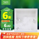 施耐德電氣 開關插座面板明裝底盒 86型通用 開關面板底盒 明盒 E238