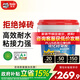 德高（Davco）瓷磚背涂膠?；u背膠瓷磚強力粘結劑?；u粘接劑背膠5KG/桶