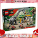 樂(lè )高（LEGO）76973 迅猛龍和泰坦巨龍追蹤任務(wù) 侏羅紀世界系列兒童積木拼接