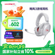 極度未知（HYPERX）Cloud Ⅲ颶風(fēng)3有線(xiàn) 烈焰灰 DTS音效53mm驅動(dòng)單元電競頭戴式游戲耳機 適配三角洲行動(dòng)
