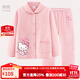 Hello Kitty女童睡衣純棉大童套裝夾棉秋冬居家加厚保暖寶寶兒童家居服 3層夾棉B粉色513086 130CM適合125-135