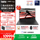 ThinkPad【國家補貼20%】T14p AIPC酷睿Ultra7 14.5英寸高性能工程師筆記本電腦32G 1TB RTX5050商務(wù)辦公本