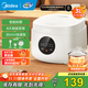 美的（Midea） 電飯煲 家用電飯鍋智能預約多功能微壓 可煮小米粥迷你小型1-2-4人煮飯鍋電煮鍋易清洗小巧機身 【國家補貼】 白色 FB30M161 3L