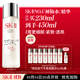 SK-II五月天神仙水精華230ml化妝品護(hù)膚品套裝禮盒水乳sk2生日禮物女