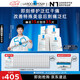 理膚泉【孫穎莎推薦】B5面膜15片套裝補水保濕修護受損護膚品情人節(jié)禮物
