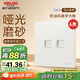 德力西（DELIXI）開關(guān)插座 免噴涂 奶油風(fēng)大板 墻壁電源825漢玉白二位六類電腦插座