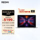 小米筆記本電腦 紅米 REDMI Book 14 2025輕薄本辦公本高性能英特爾酷睿Core5-220H新品